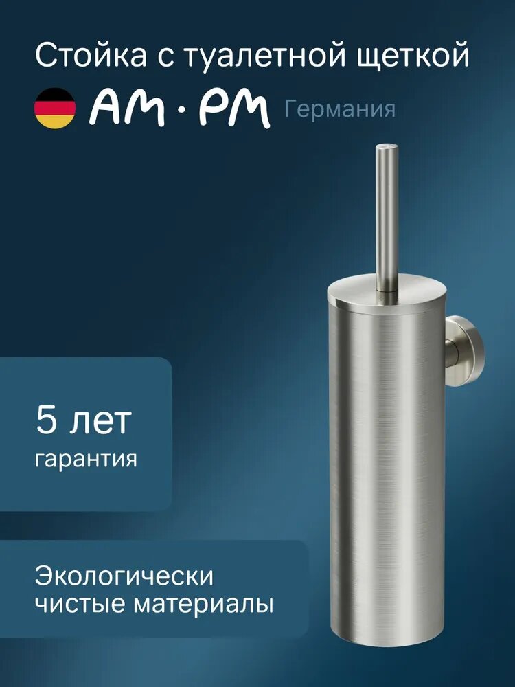 Ершик для унитаза, 1 шт