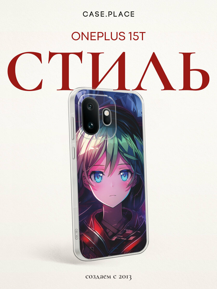 Чехол на Oneplus 15T / Ван Плас 15T с принтом Девушка аниме, прозрачный