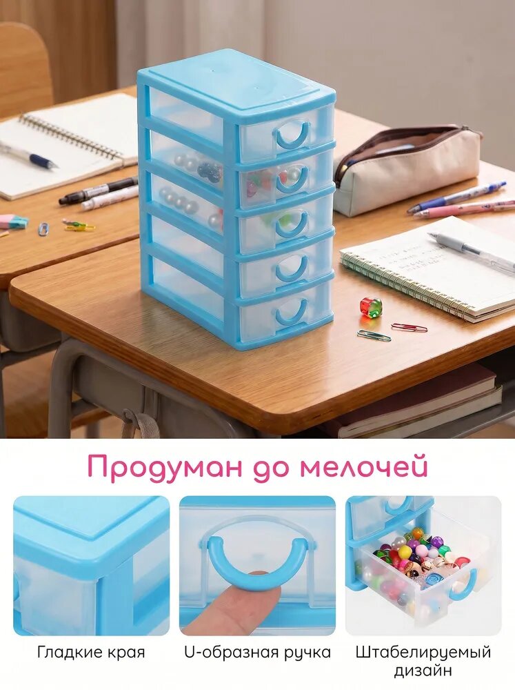 Бокс для ключей длина 9 см, ширина 13 см, высота 18 см, 1 шт, пластик, голубой