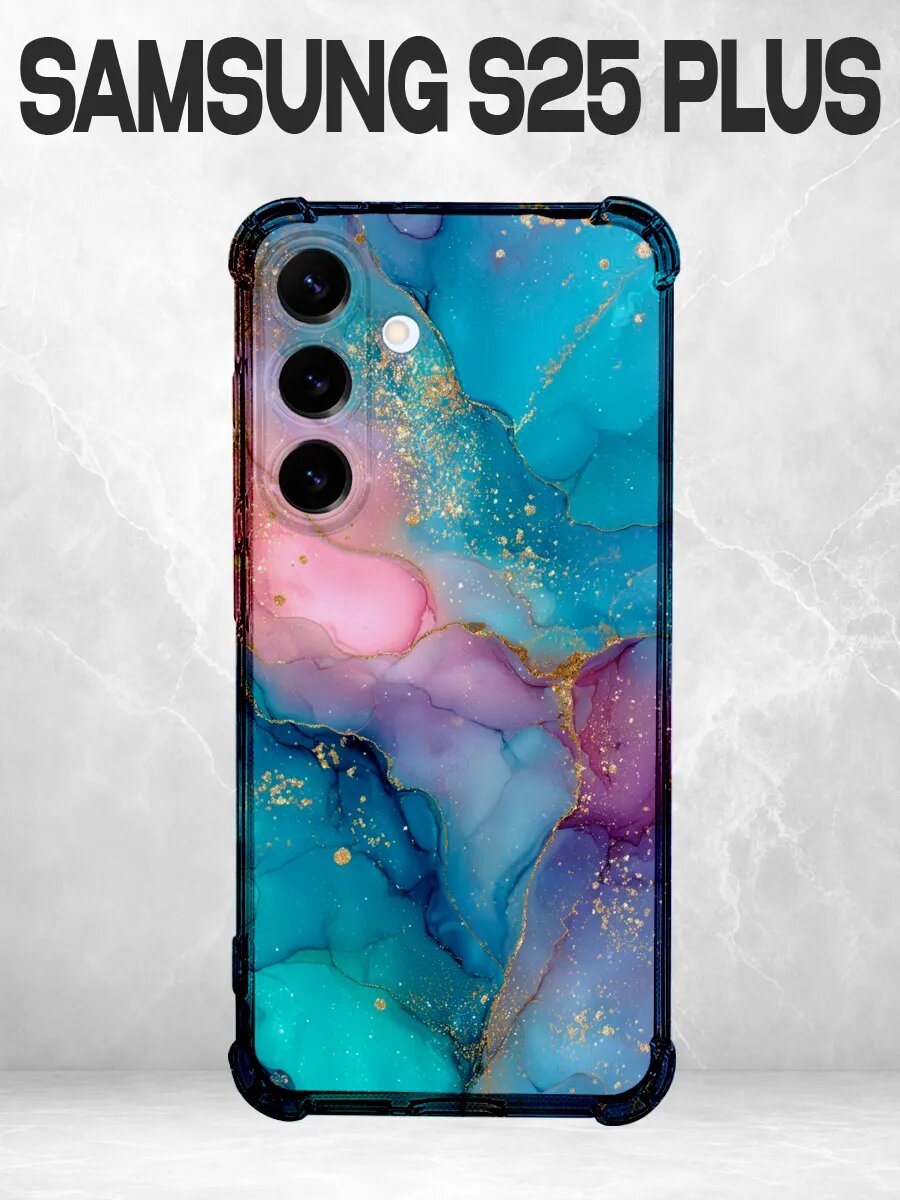Чехол на Samsung S25 Plus мрамор бирюзово-розовый
