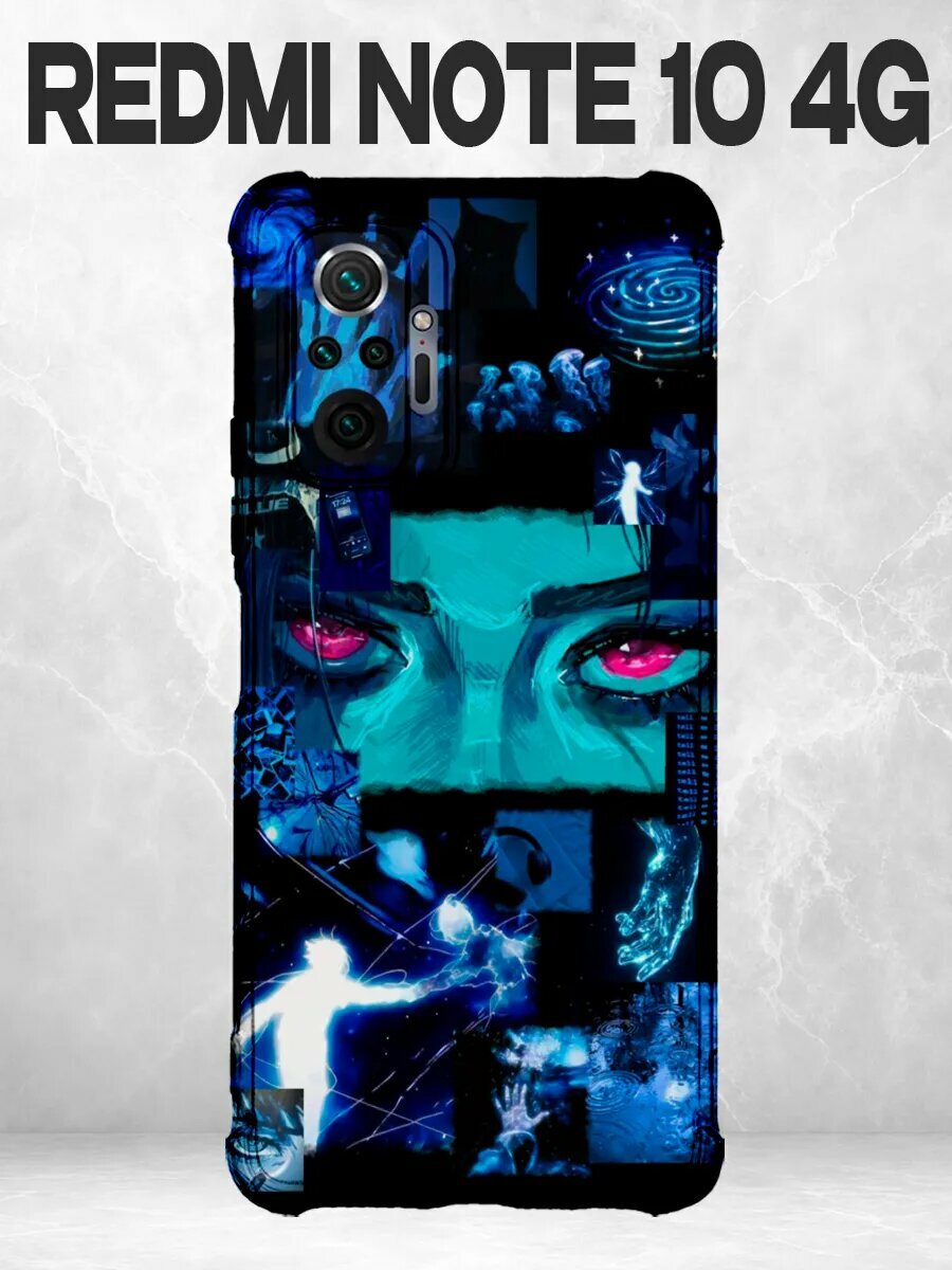 Чехол на Redmi Note 10 Pro с принтом PINTEREST Arcane
