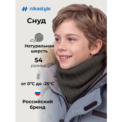 фото Снуд nikastyle для мальчиков,23х22 см, 54, хаки