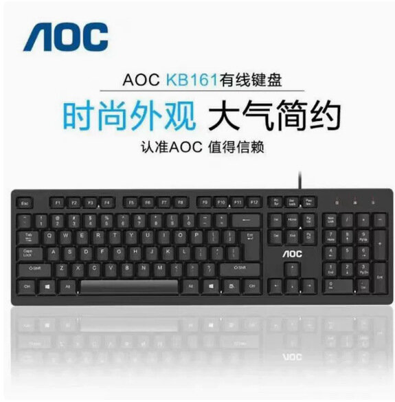 AOC KM161 Проводная USB клавиатура для дома и офиса, черный цвет, стандартная раскладка