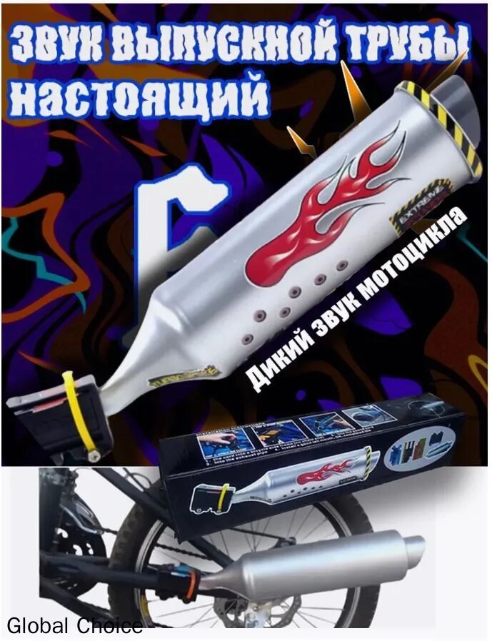 Труба выхлопная, длина 350 мм арт. jkuagdiua84*94