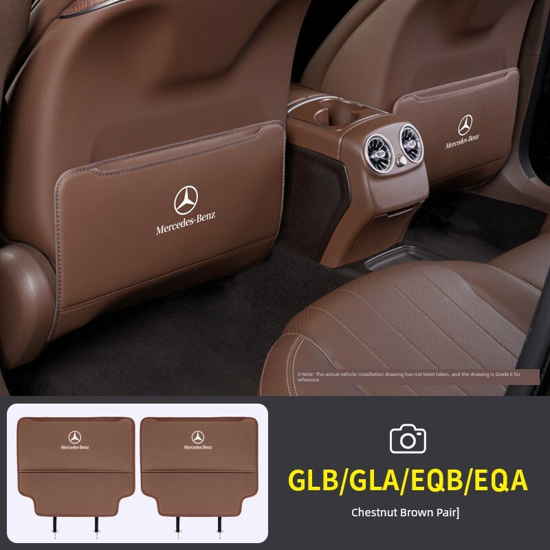 Набор ковриков для сидений Mercedes в Каштановом цвете, 2 штуки для моделей GLB/GLA/EQB/EQA