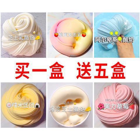 6-упаковка слайма с цветами: Cheese, Peach, Al, Glutinous Rice, Egg Tart, Cao Fei