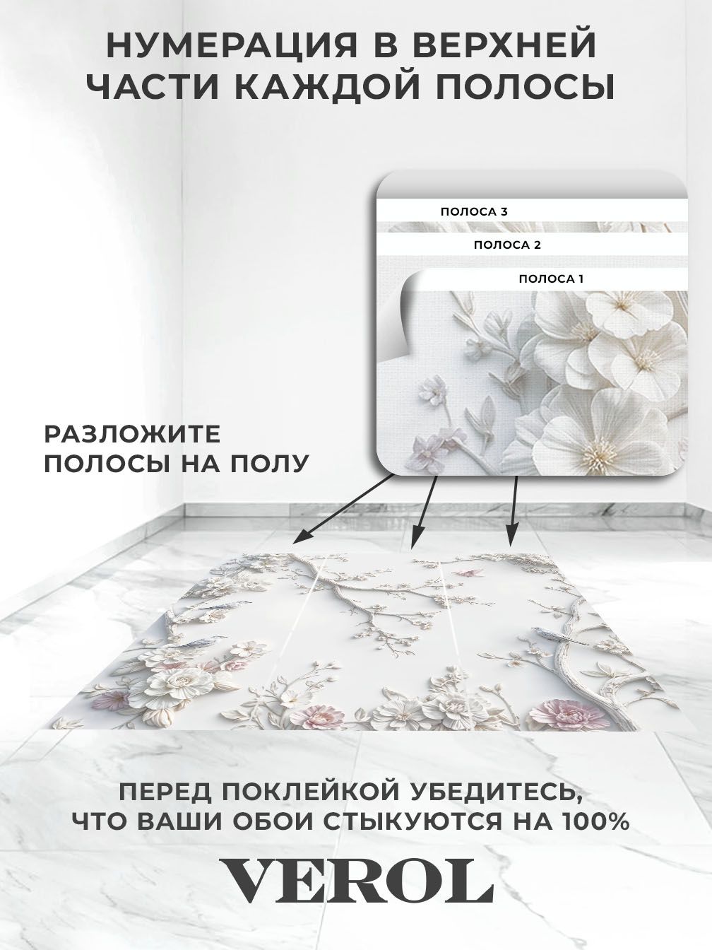 Фотообои на стену 3D VEROL "Винтаж" флизелиновые, моющиеся 300х283 см в спальню и гостиную — фото 1