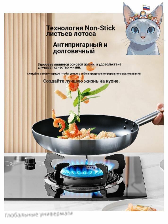 Сковорода для блинов MC9H08E7KZ, без крышки, с фиксированной ручкой