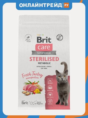 Изображение товара Корм сухой Brit CARE Cat Sterilised Metabolic для стерилизованных кошек с индейкой 7 кг