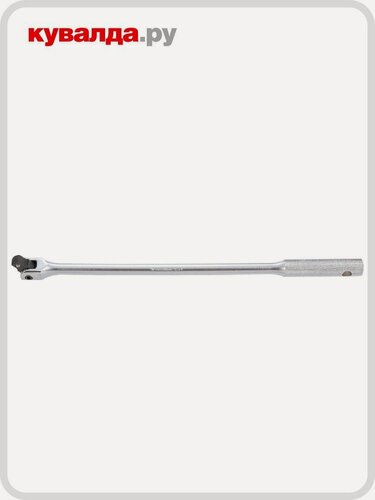 Изображение товара Вороток KING TONY 4452-24FR 600 мм, 1/2", с шарниром