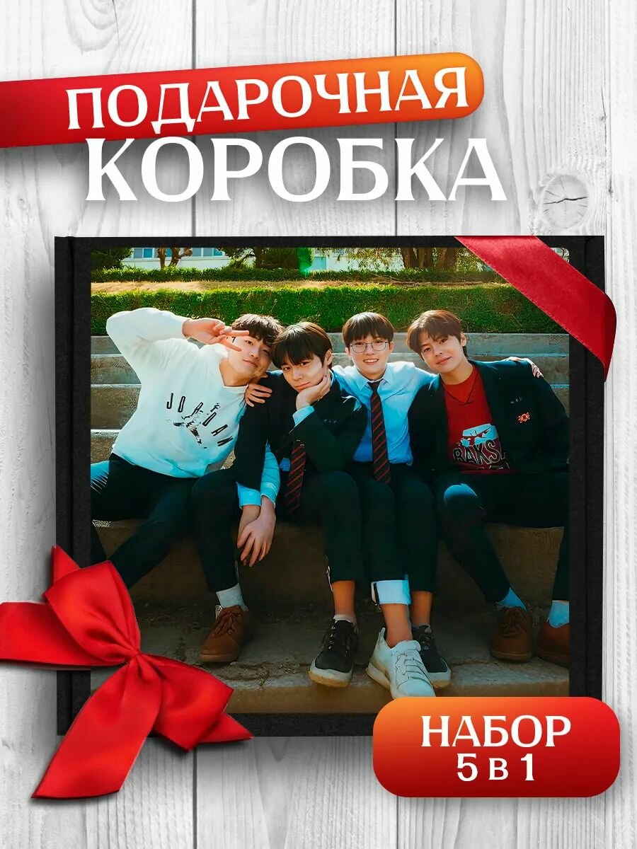 Подарочная коробка Слабый герой дорама