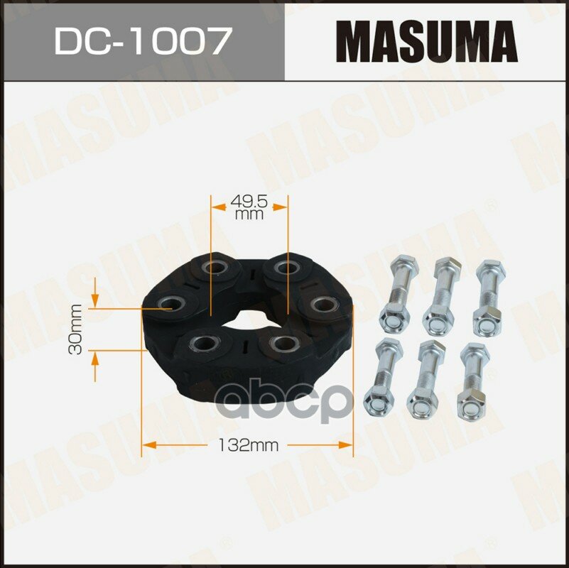 Муфта кардана Masuma арт. DC-1007