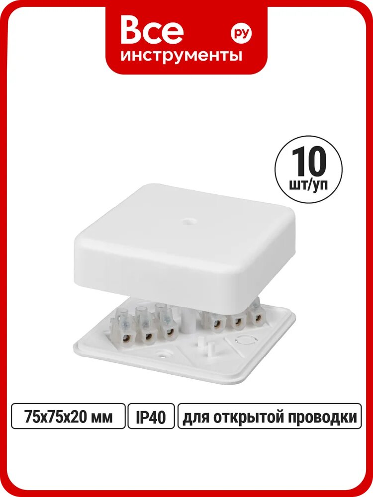 Коробка распределительная TDM ELECTRIC 75х75х20 ОП с клеммной колодкой белая IP40 упаковка 10 штук SQ1401-0204