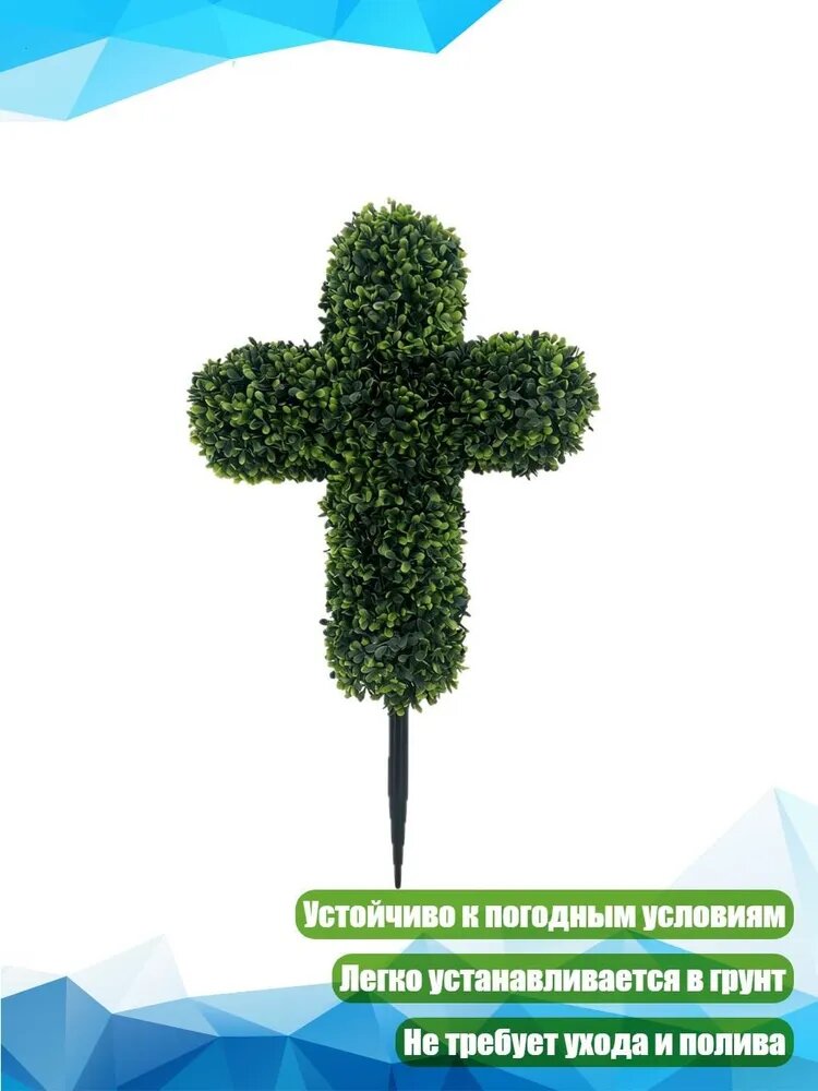 Аксессуары для грядок