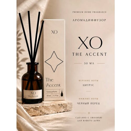 фото Диффузор для дома c палочками ароматизатор xo the accent arida home