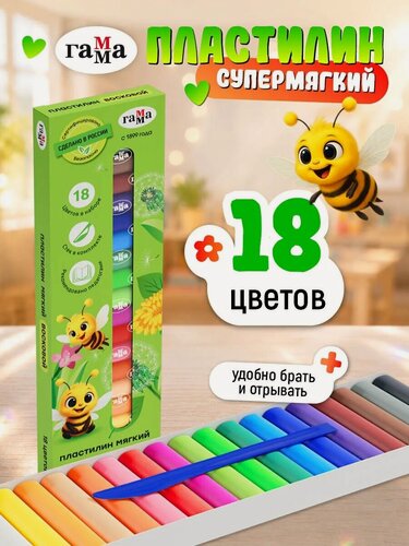 Изображение товара Пластилин восковой мягкий Гамма "Пчелка", 18 цветов, 216г, со стеком, для школы