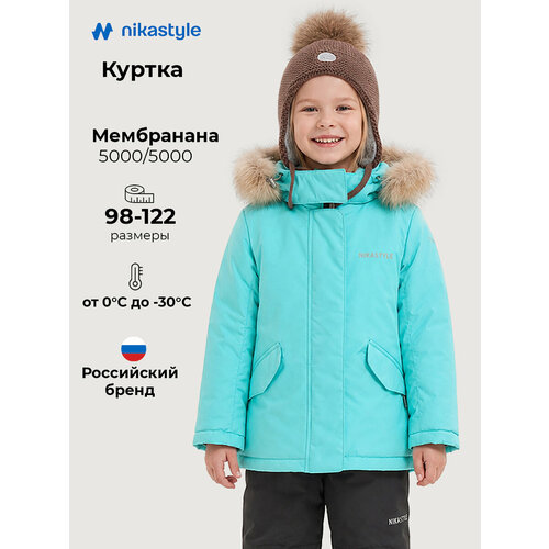 фото Куртка nikastyle, размер 110-56, бирюза
