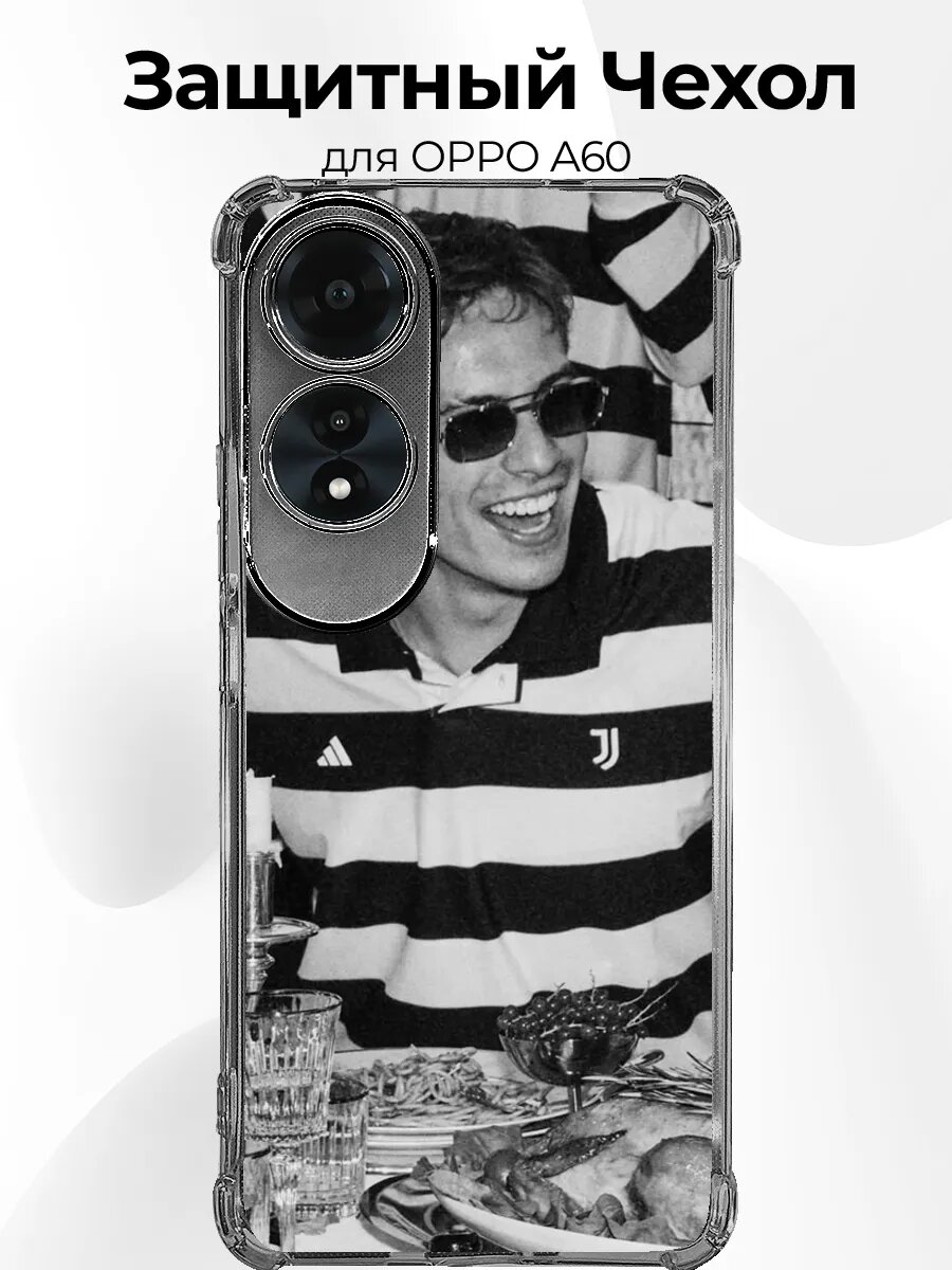 Чехол Oppo A60 Йылдыз ретро фото очки