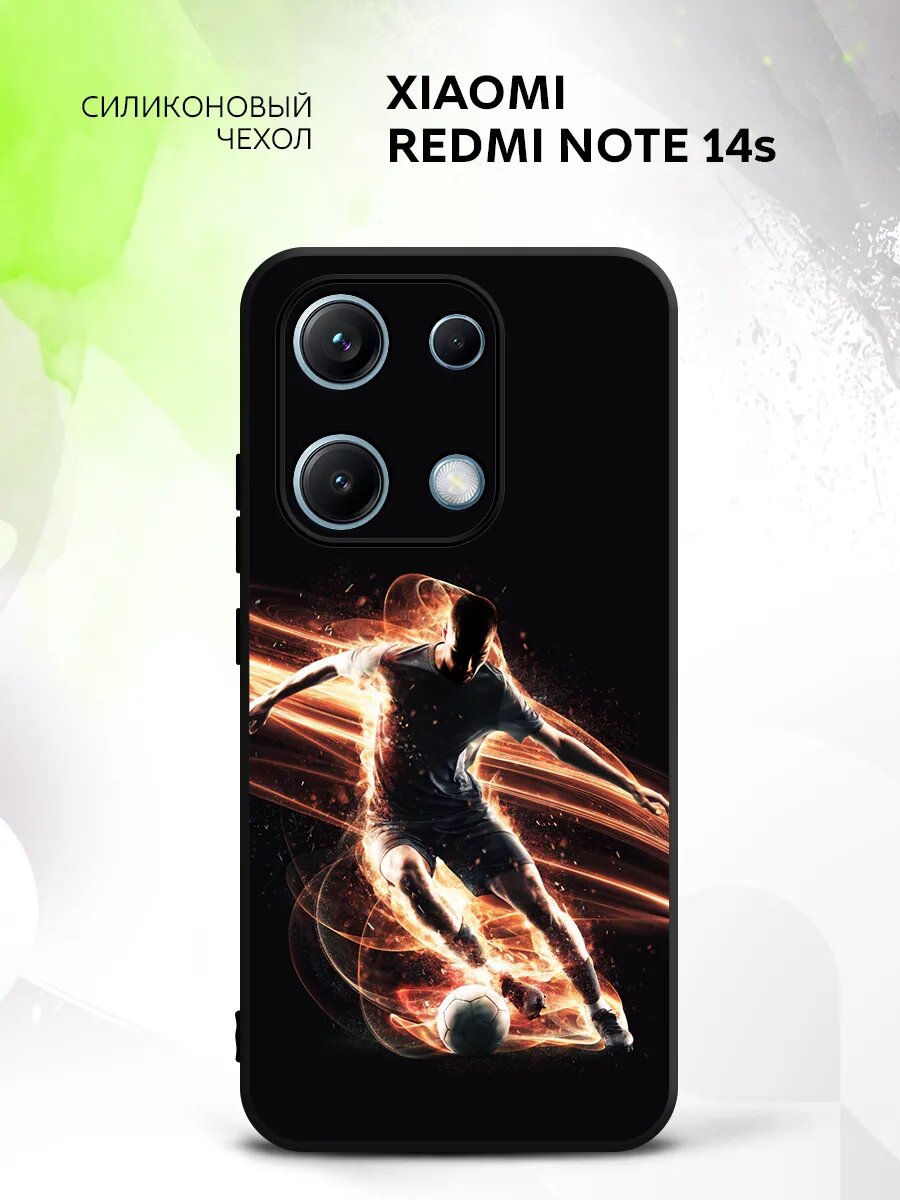 Чехол на Xiaomi Redmi Note 14s, Сяоми Редми Нот 14с кейс, противоударный, с принтом футболист