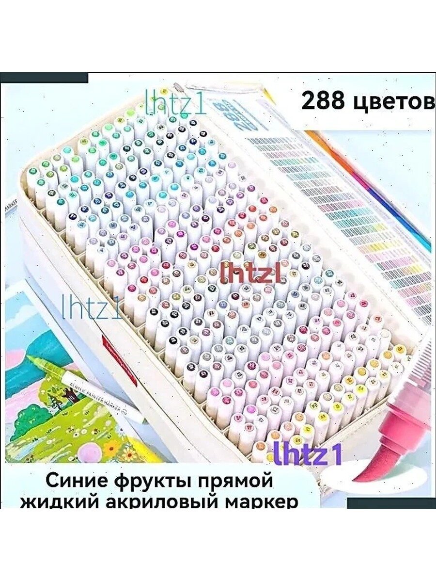 Маркер акриловый перманентный набор 288 шт, игольчатый наконечник, разноцветный