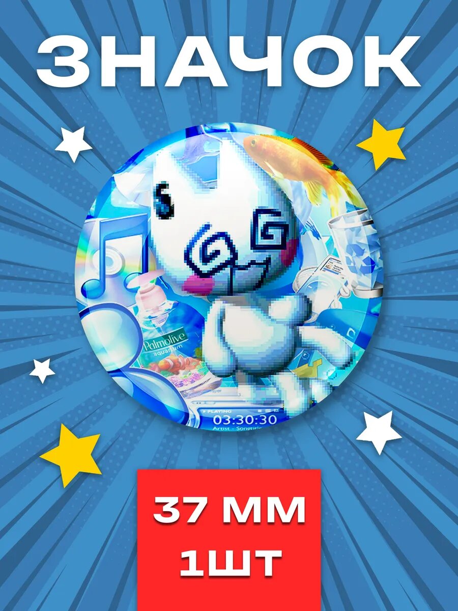 Значок