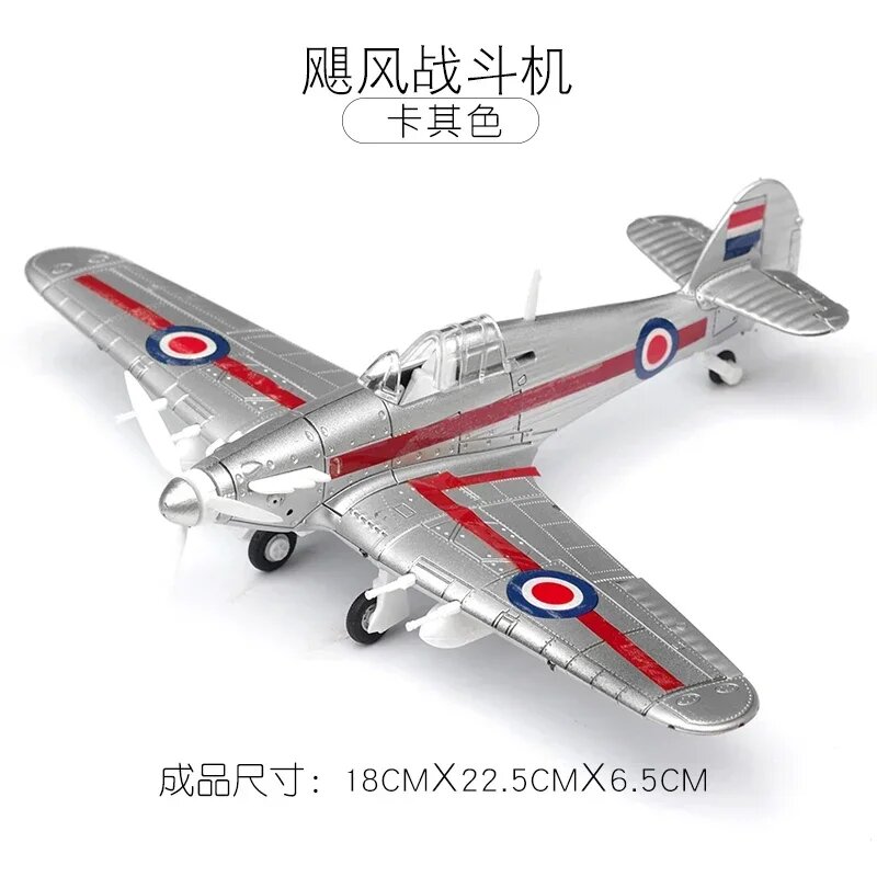 Модель самолета GRAPMAN, цвет Hurricane 5