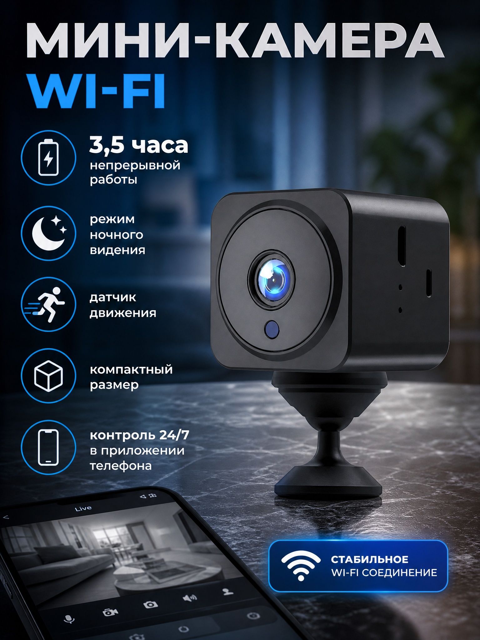 Камера видеонаблюдения wifi для дома мини ip беспроводная видео наблюдения