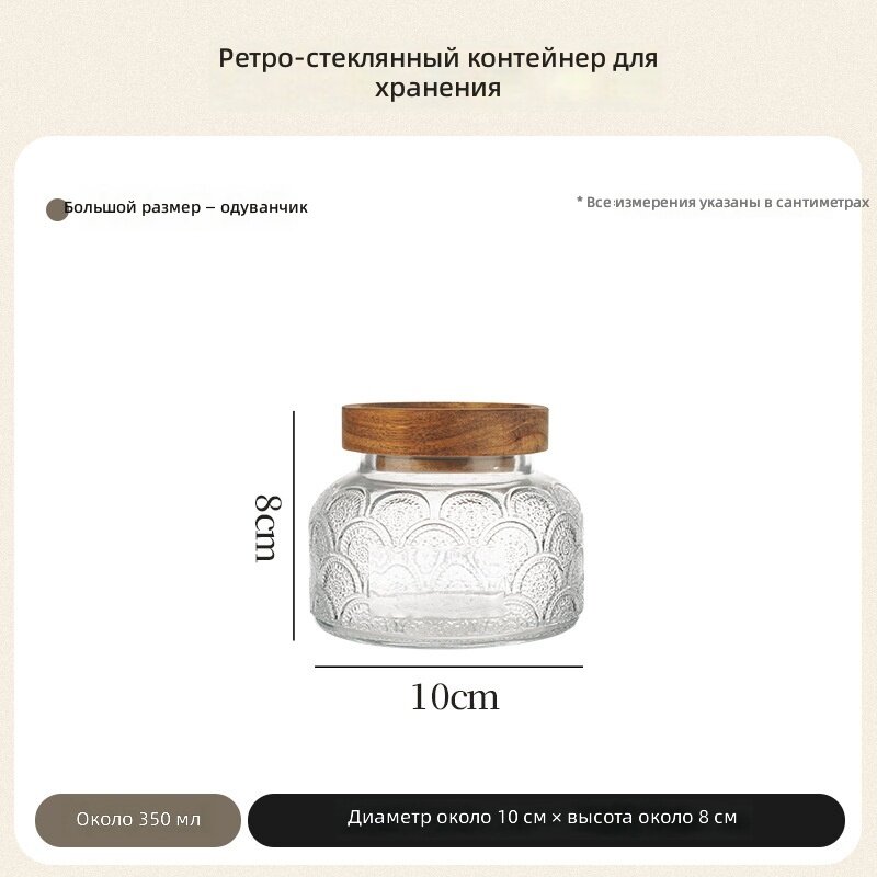 Da Dui - Calendula (средний размер 350 мл + крышка из Sandalwood)