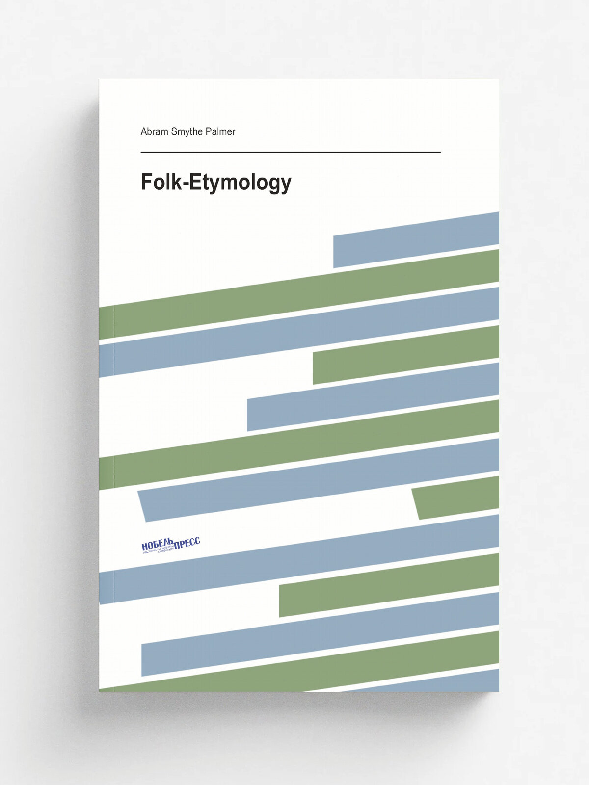 Folk-Etymology
