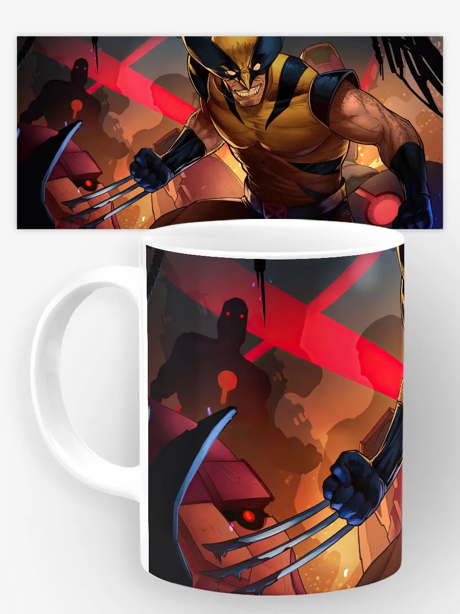 Кружка "Росомаха Wolverine", 330 мл