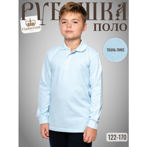 фото Поло tsarevich, размер ворот 36/164-170, голубой