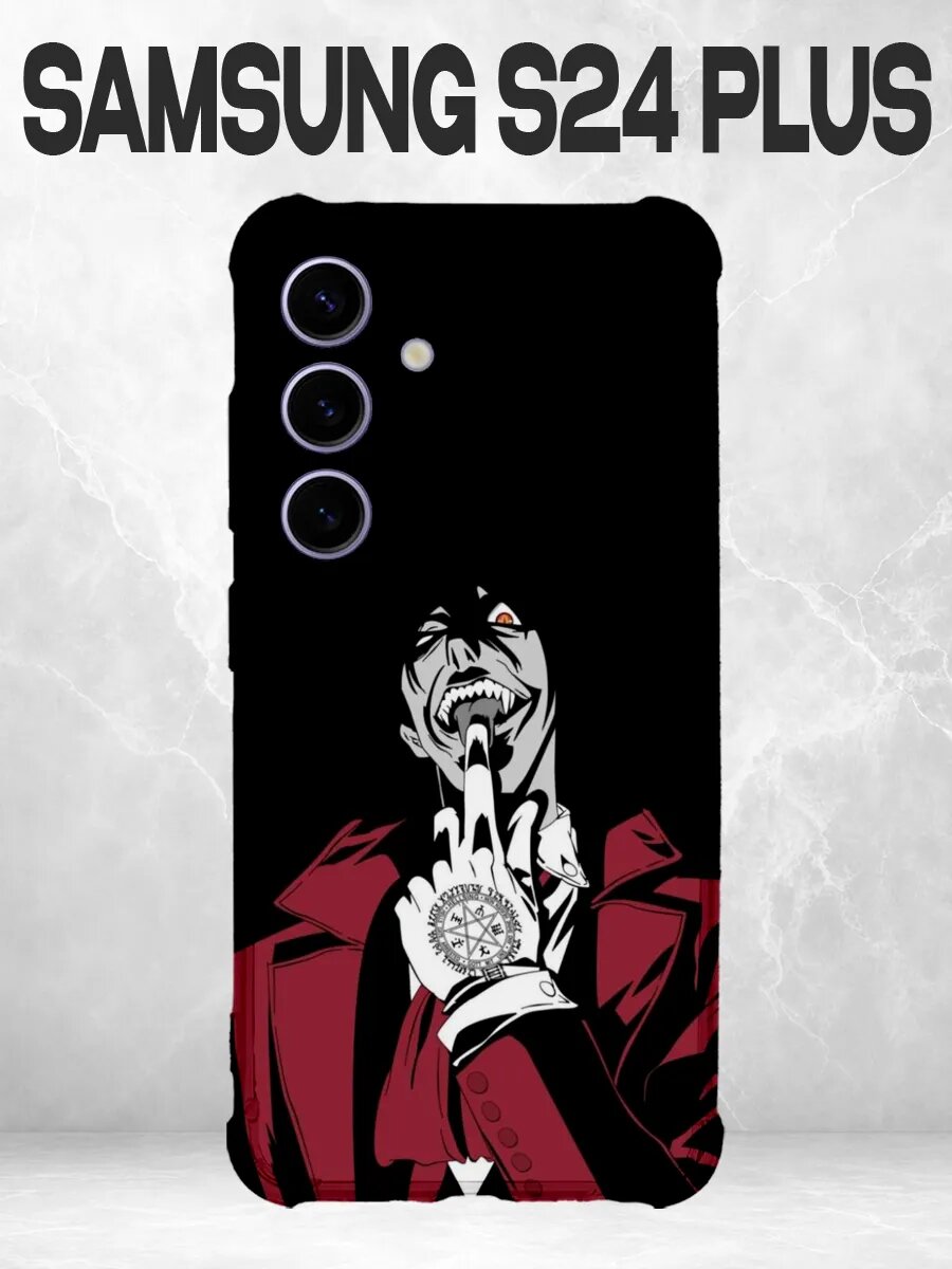Чехол на Samsung S24 Plus Хеллсинг Алукард красный