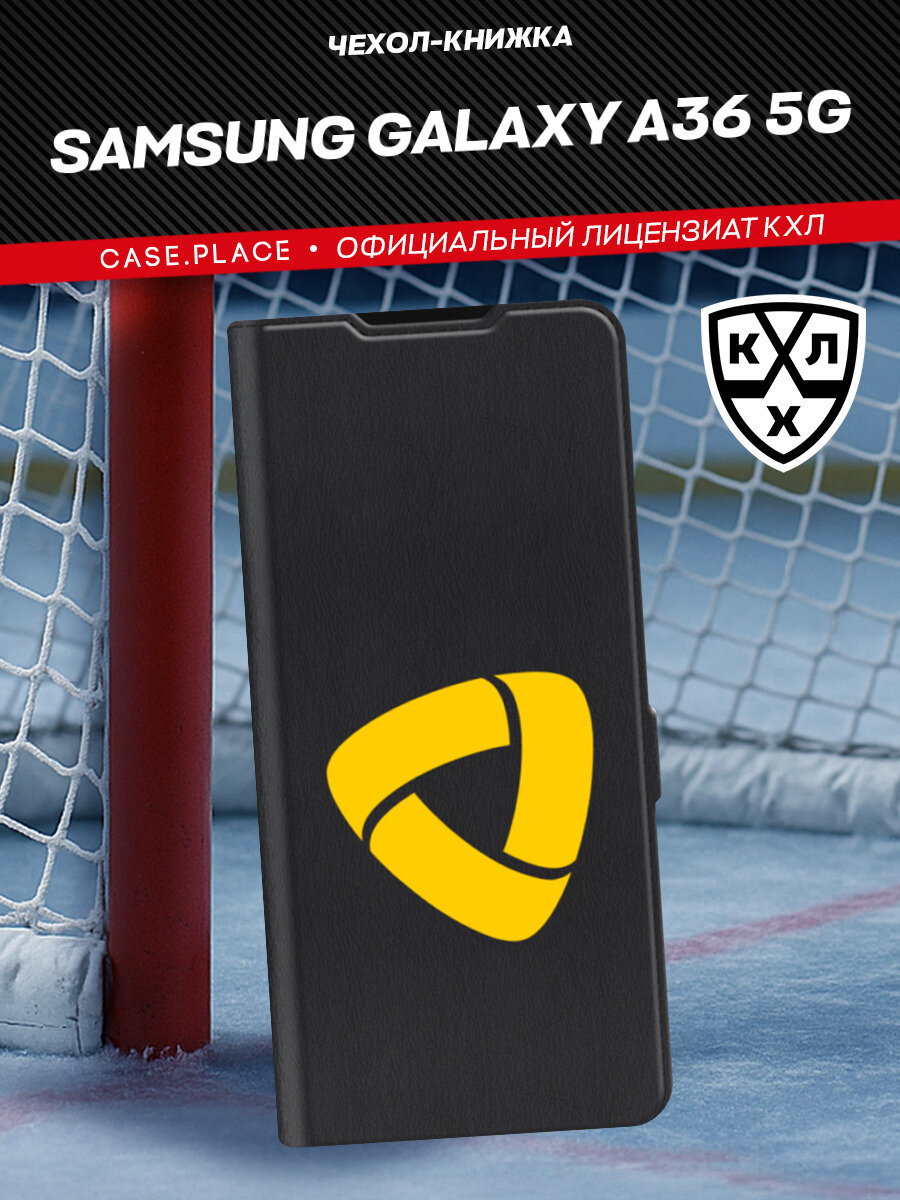 Чехол-книжка на Samsung Galaxy A36 5G / Самсунг Галакси А36 5G с принтом "ХК Юнити", черный