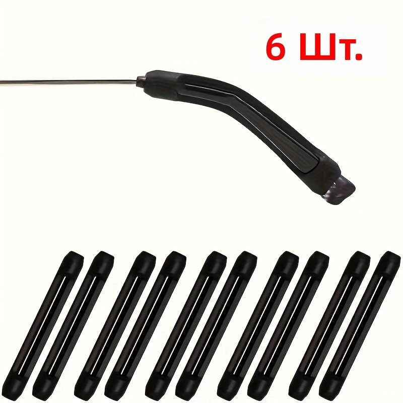 Силиконовые противоскользящие накладки на дужки очков, черные, 6 шт.