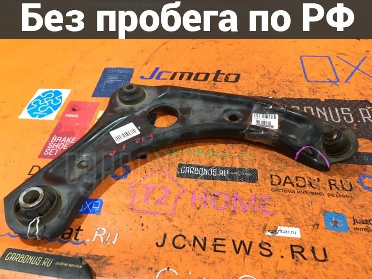 Рычаг подвески Право / Перед с пробегом Nissan Note E12