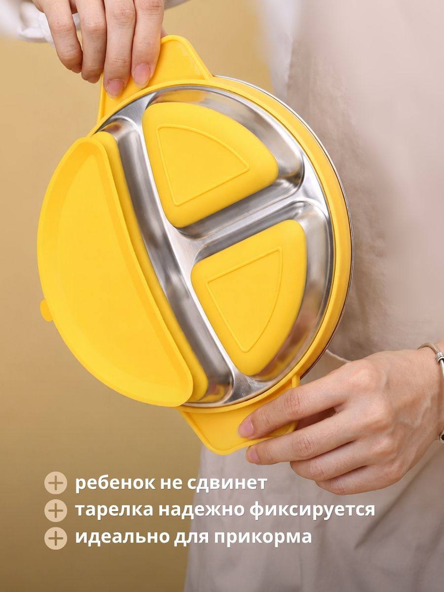 Детская тарелка секционная на присоске термотарелка, цвет Белый, стульчики для кормления, удобный формат товара