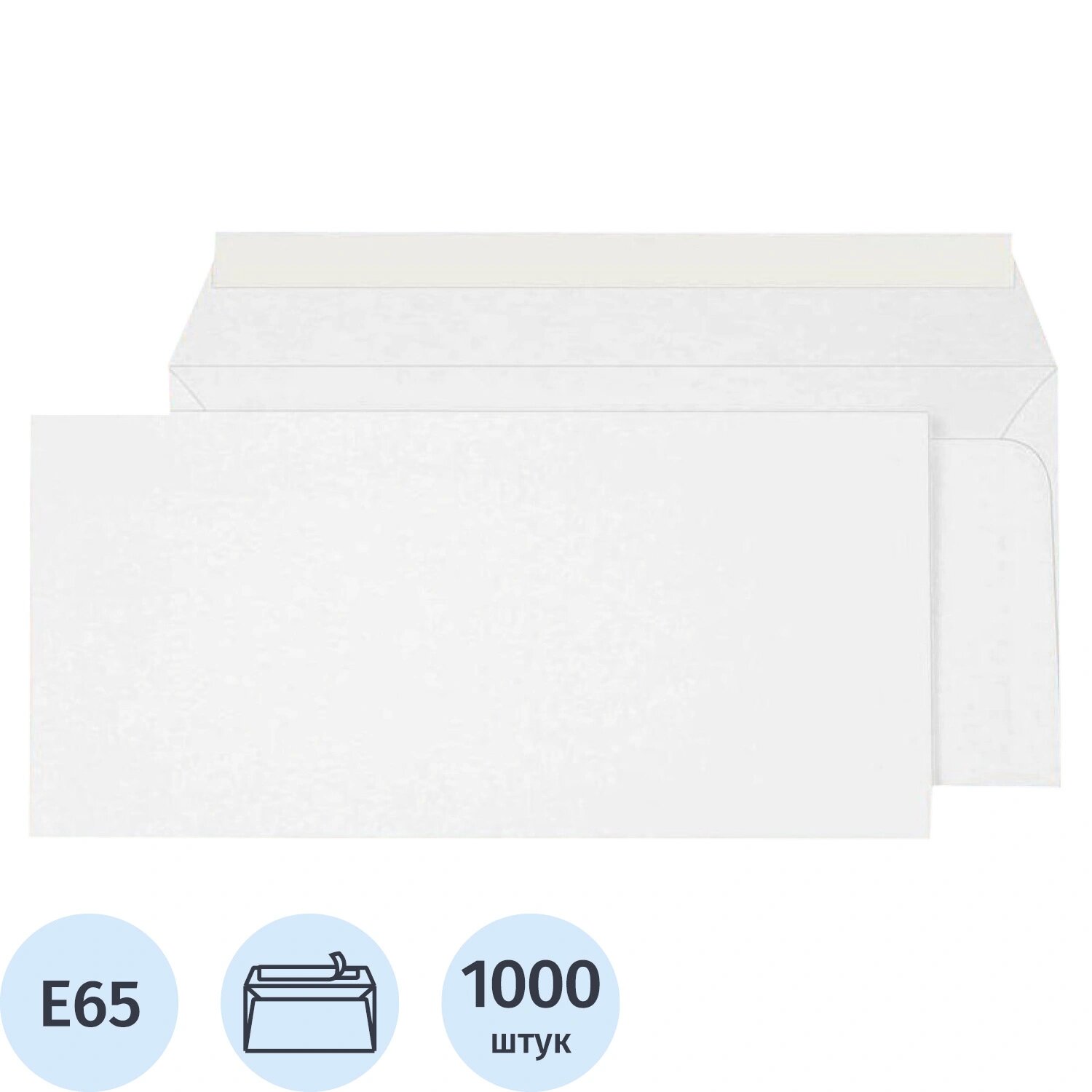 Ecopost Конверт Ecopost E65 (110x220 мм) 80 г/кв. м белый стрип (1000 штук в упаковке)