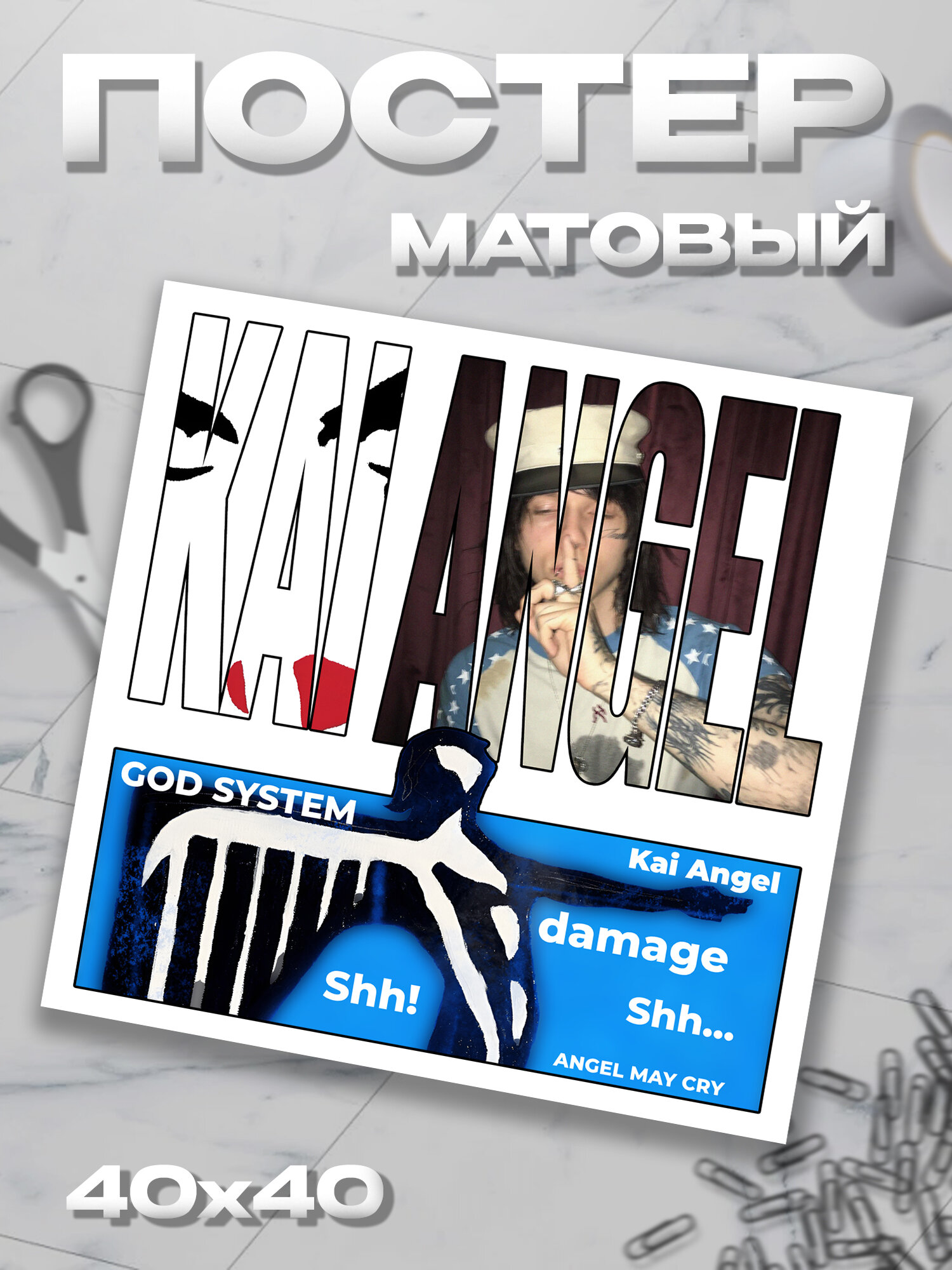 Плакат 40*40 Kai Angel Кай Ангел постер