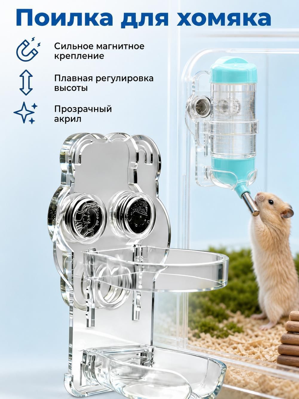 Магнитная герметичная подставка для посуды для домашних животных , Поилка для животных