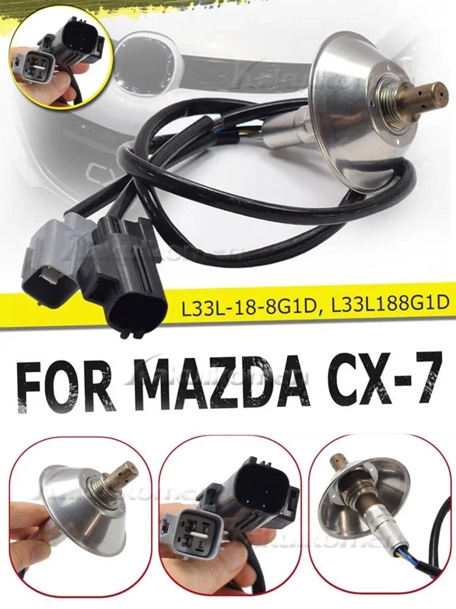 Новый датчик кислорода O2 для Mazda CX-7 2.3L с турбонаддувом 2007-2012 L33L188G1D L33L-18-8G1E-9U 234-5012