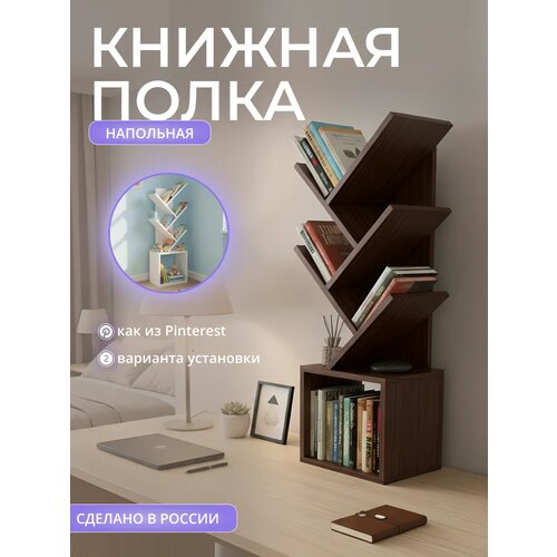 Полка для книг и учебников настольная Прудников Н.В.