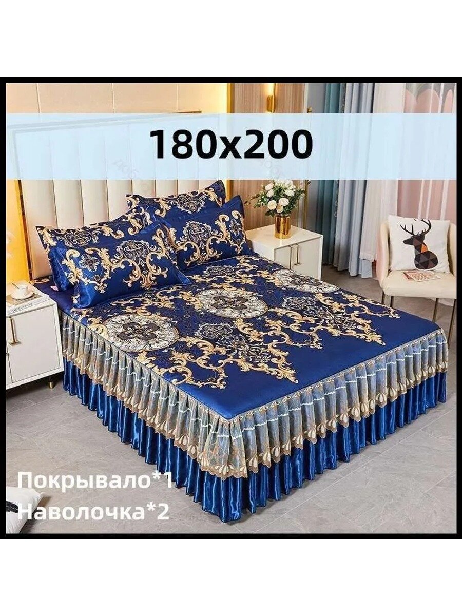 Покрывало 180x200 см волокно жаккардовый, на резинке художественная печать темно-синий