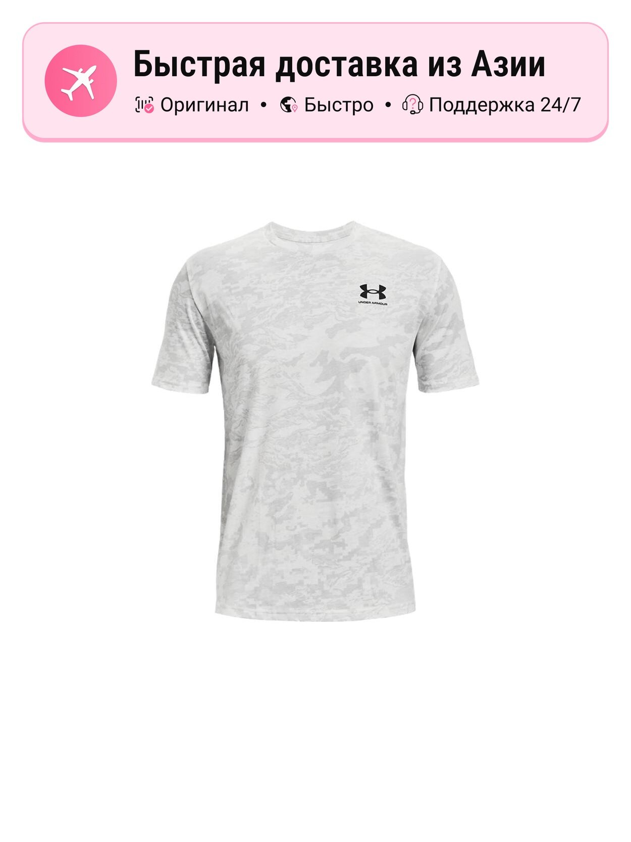 Футболка Under Armour Under Armour