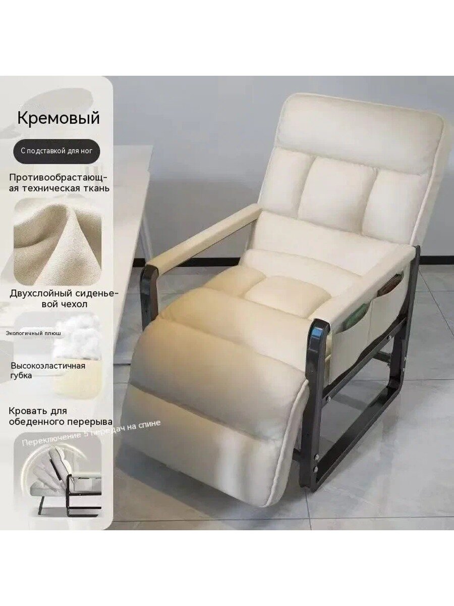 Кресло-кровать белое 55х60х94 см, раскладное, с металлическим каркасом
