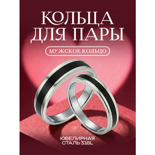 фото Кольцо помолвочное 4love4you, размер 18.5, ширина 7 мм, черный, серебряный