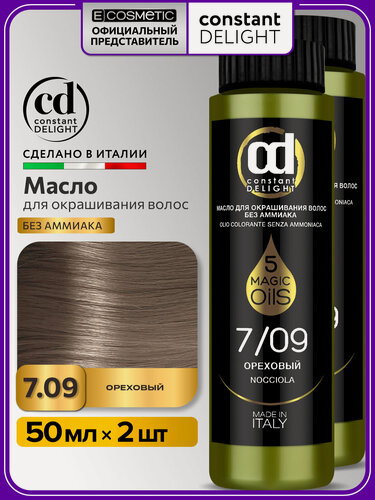 Изображение товара Краска для волос CONSTANT DELIGHT Magic 5 Oils 7/09 ореховый 50 мл - 2 шт