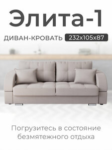 Основная фотография от вендора