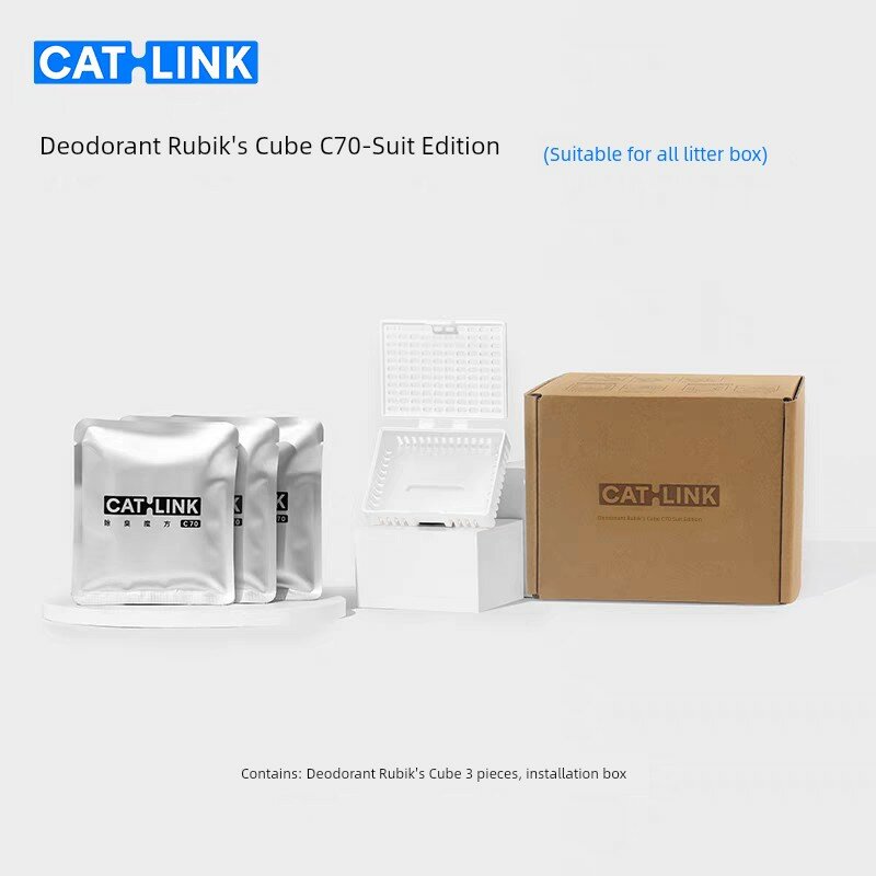Комплект куба для устранения запаха для умного лотка Catlink с установочной коробкой для систем Catlink Smart