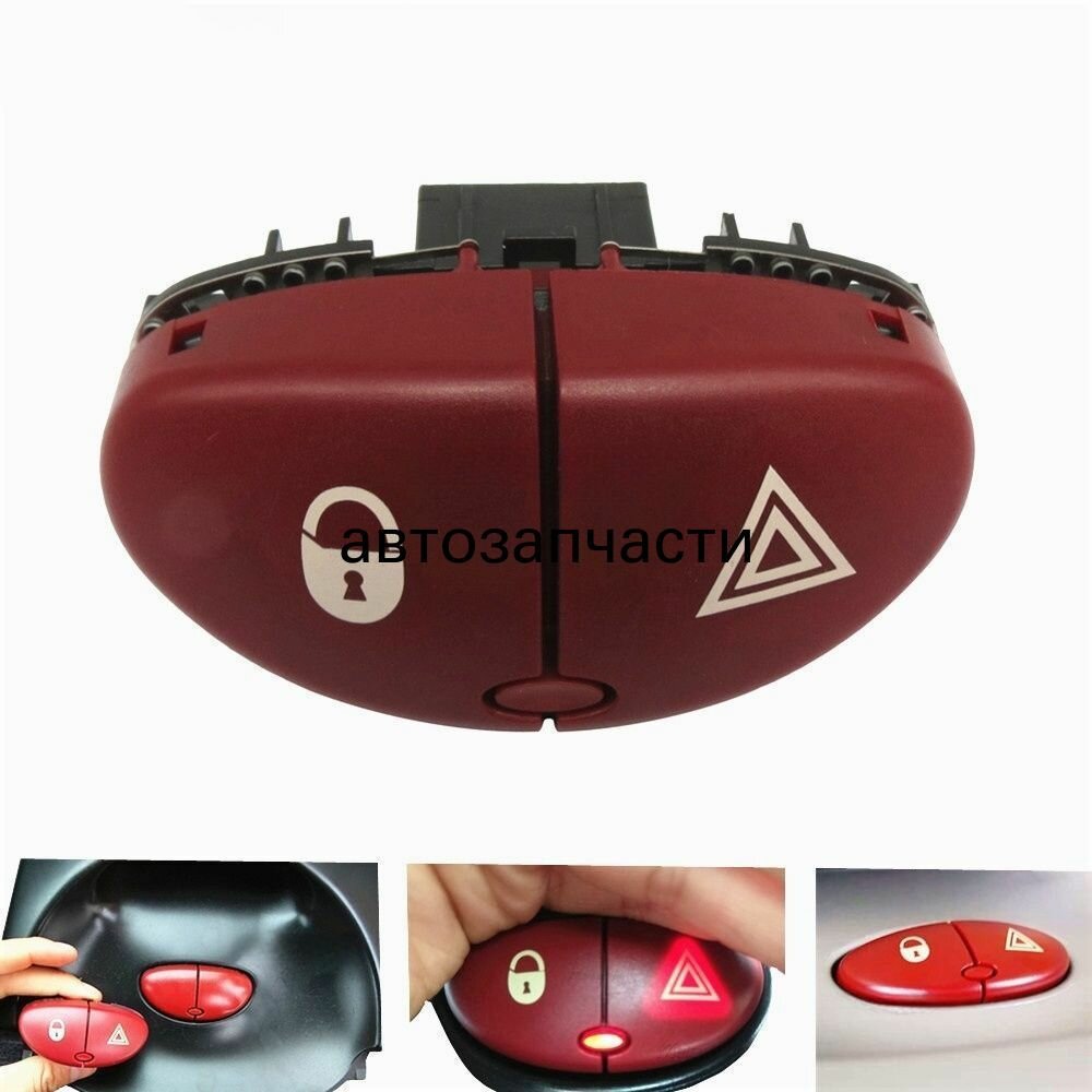 Кнопка аварийной сигнализации Peugeot 206/207, Citroen C2 — мигающий выключатель 6554. L0 96403778JK запчасть для авто