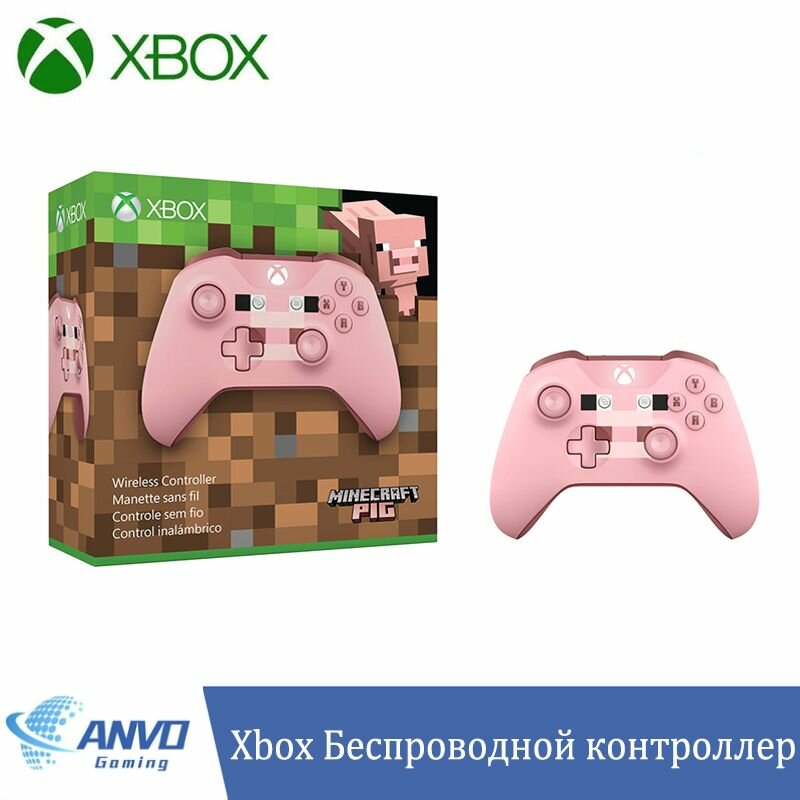 Беспроводной геймпад Xbox One S, Minecraft Pig